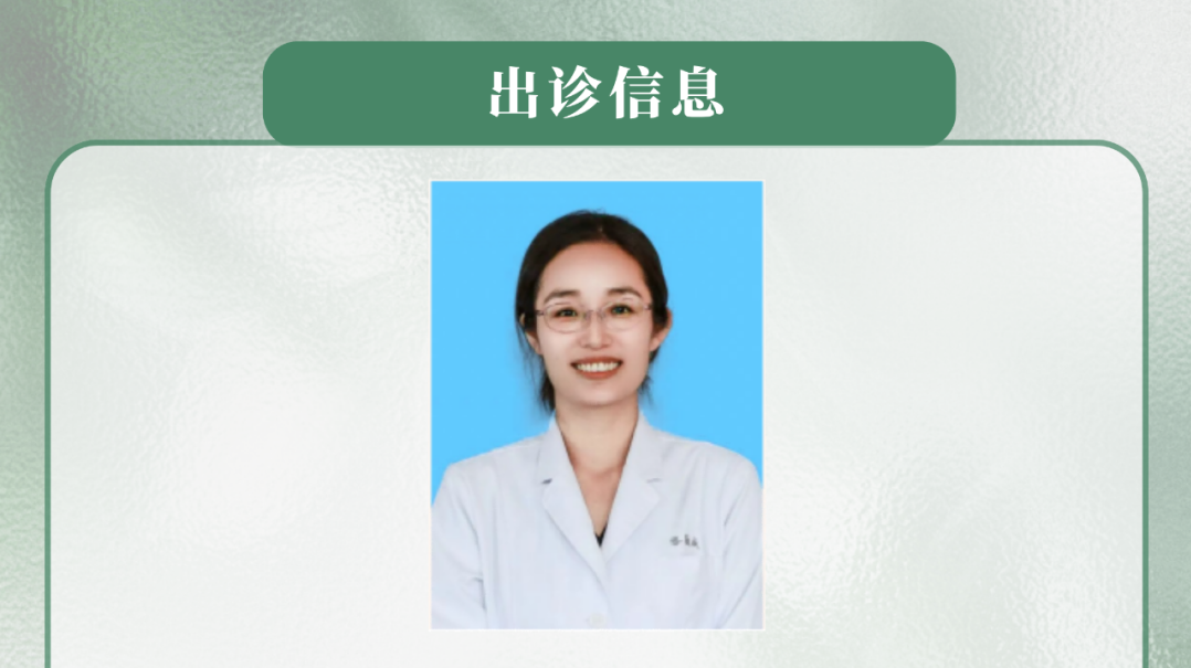 “中医治未病门诊”为您守护健康未来 https://www.bdyyzxy.com/wp-content/uploads/2025/04/frc-0aec715bc3035757318cf3980e996bfb-e1744458924176.png