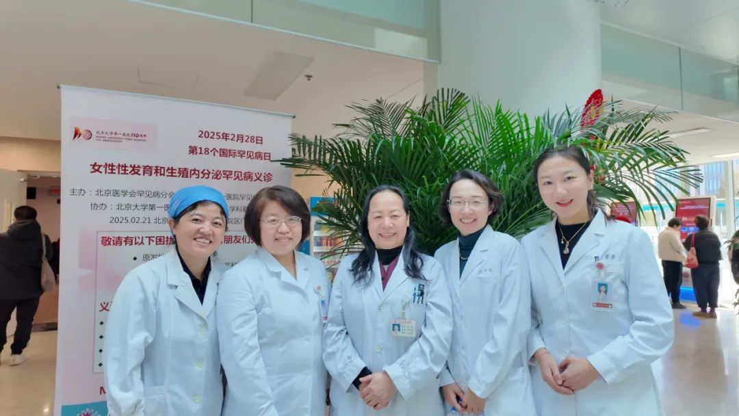 中医药助力女性性发育与生殖内分泌疾病诊治 https://www.bdyyzxy.com/wp-content/uploads/2025/04/frc-4ee228d411d31efe2ad8c7c51b33672a.jpeg
